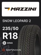 Mazzini Snowleopard 2