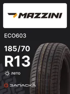 Mazzini Eco603