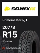 Sonix Primemaster R/T