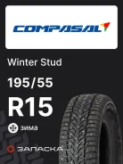 Compasal Winter Stud