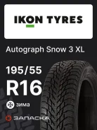 Ikon Autograph Snow 3