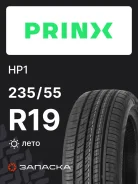 Prinx HiRace HP1
