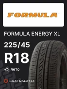 Formula Energy