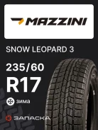 Mazzini Snowleopard 3