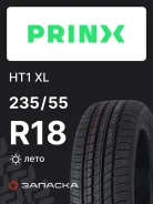 Prinx HiCity HT1