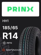 Prinx HiCity HH1