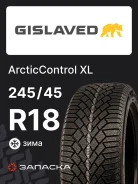 Gislaved ArcticControl