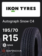 Ikon Autograph Snow C4