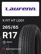 Laufenn X FIT HT