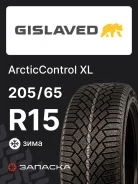 Gislaved ArcticControl