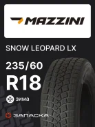 Mazzini Snowleopard LX
