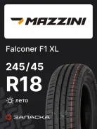Mazzini Falconer F1