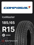 Compasal IceMaster