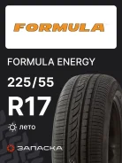 Formula Energy