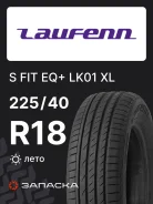 Laufenn S FIT EQ+