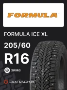Formula Ice
