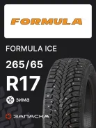 Formula Ice