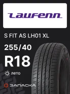 Laufenn S FIT AS