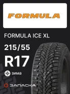 Formula Ice