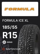 Formula Ice