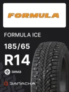 Formula Ice