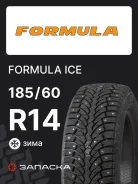 Formula Ice