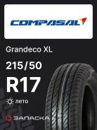 Compasal Grandeco