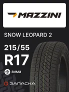 Mazzini Snowleopard 2