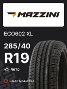 Mazzini Eco602