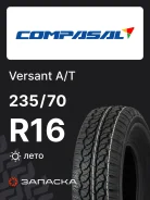 Compasal Versant A/T