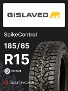 Gislaved SpikeControl