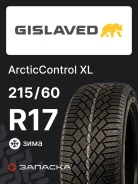 Gislaved ArcticControl