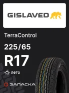 Gislaved TerraControl