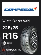 Compasal Winterblazer Van