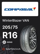 Compasal Winterblazer Van