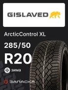 Gislaved ArcticControl