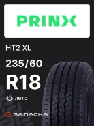 Prinx HiCountry HT2