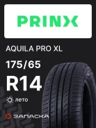 Prinx Aquila Pro