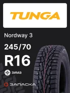 Kumho WinterCraft Ice WI32