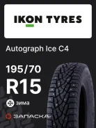 Ikon Autograph Ice C4