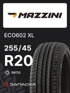 Mazzini Eco602