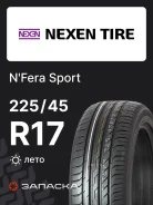 Nexen N'FERA Sport
