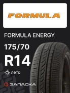 Formula Energy