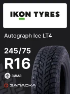 Ikon Autograph Ice LT4