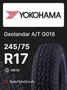 Yokohama Geolandar A/T4 G018