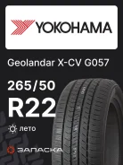 Yokohama Geolandar X-CV G057