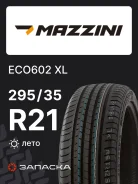 Mazzini Eco602