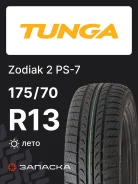 Tunga Zodiak 2