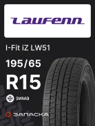 Laufenn I FIT IZ