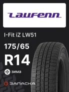 Laufenn I FIT IZ